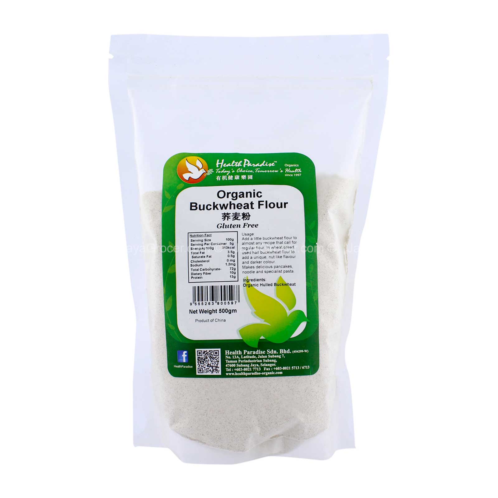 Product image 1