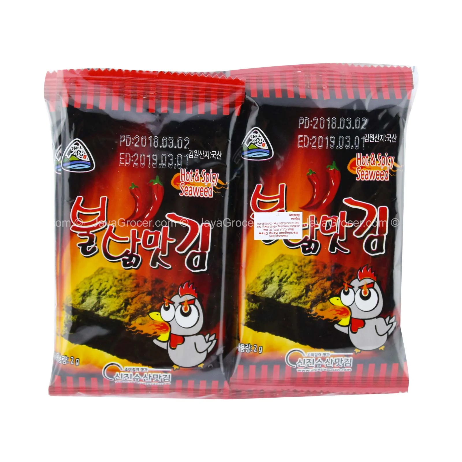 Product image 1
